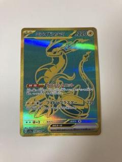 2025年最新】ポケモンカードゲームの人気アイテム - メルカリ