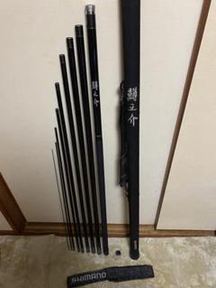 シマノ／二代目鱒之介83 入荷(^^♪ | 新品・中古釣具／レンタル