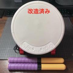 Switch改造タタコン‼️※箱付き アウトレット ショップ 通販本・音楽・ゲーム - 太鼓の達人