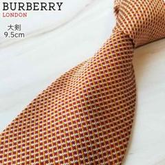 バーバリーロンドン ネクタイ シルク オレンジ系 BURBERRY LONDON