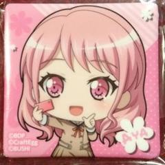 2025年最新】丸山彩 缶バッジの人気アイテム - メルカリ