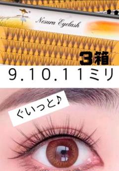 2025年最新】つけまつげ ナチュラルの人気アイテム - メルカリ