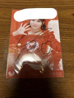大場花菜 とくべチュ、して歌唱衣装② 生写真 ヨリ直筆＋