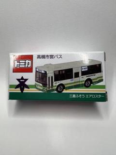 【メルカリ便 匿名発送】トミカ 箱根登山バス 三菱ふそう エアロスター ３台 メルカリ便 匿名発送】トミカ 箱根登山バス 三菱ふそう エアロ