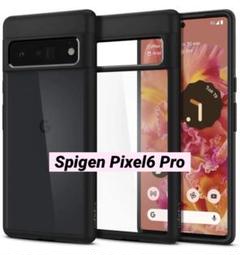 Spigen Pixel6 Pro ケース 背面クリア 黄ばみ無し TPU