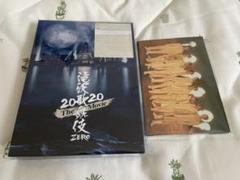 滝沢歌舞伎 ZERO 2020 The Movie 初回盤Blu-ray