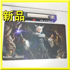 2025年最新】ultra pro プレイマット mtgの人気アイテム - メルカリ