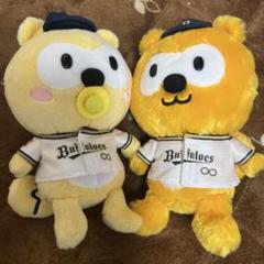 【レア品】オリックスバファローズ バファローズポンタ ぬいぐるみ 2個セット 新品】オリックスバファローズ ちっちゃいバファローズポンタ