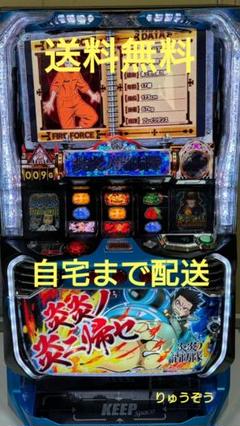Pフィーバー炎炎ノ消防隊　卓上実機 Amazon | Pフィーバー炎炎ノ消防隊 中古パチンコ実機 (A