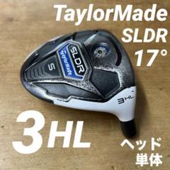 TaylorMade SLDR USフェアウェイウッド 2本セット TaylorMade SLDR USフェアウェイウッド 2本セット