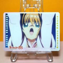 2025年最新】カードキャプターさくら PPカードの人気アイテム