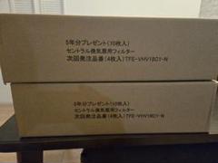 m12592995947_1.jpg?1731912212