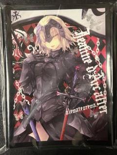 新品未開封　Fate スリーブ　ジャンヌ　50 60枚 grep_21920
