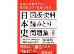 2025年最新】菅野祐孝の人気アイテム - メルカリ