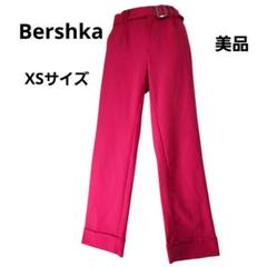 ベルシュカ Bershka ストレッチ ワイドスラックス 裾ロールアップ XS