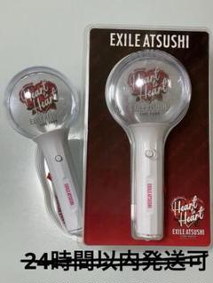 2025年最新】exile atsushi ペンライトの人気アイテム - メルカリ