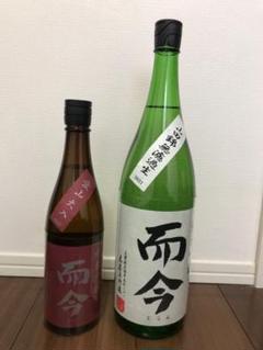 而今火入れの中古/未使用品- メルカリ 而今火入れの中古/未使用品- メルカリ