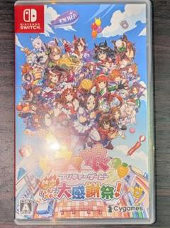 ウマ娘 プリティーダービー 熱血ハチャメチャ大感謝祭! Switch 中古品