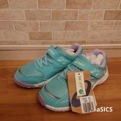 新品　ASICS　アシックス キッズ　スニーカー 20.0cm 水色