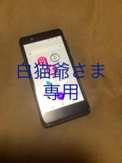 楽天ミニ rakuten mini 黒色