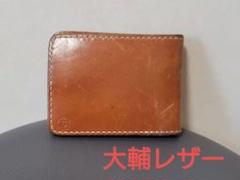 2025年最新】KAYENTAウォレットの人気アイテム - メルカリ