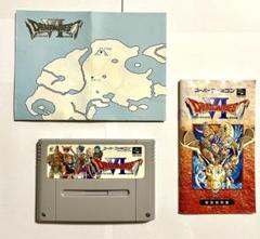 【中古】スーパーファミコン ドラゴンクエストVI 幻の大地