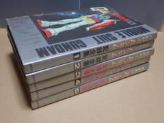 機動戦士ガンダム　記録全集　５冊　セット