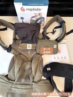 【正規品質保証】 エルゴベビー OMNI360 カーキカラー 未使用の肩ベルトカバー付き 抱っこひも・スリング