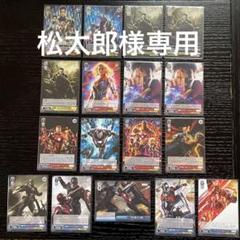 新品未開封　初版　マーベル　ボックス　プレミアムブースター3つ　シュリンク付き Amazon.co.jp: ヴァイスシュヴァルツ プレミアムブースター