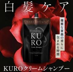 バランローズ KUROクリームシャンプー 400g 白髪染め2個セット 楽天市場】＼LINE友だち追加で500円OFFクーポン／KUROクリーム