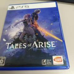 PS5 テイルズ・オブ・アライズ