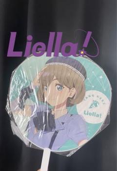 2025年最新】liella うちわの人気アイテム - メルカリ