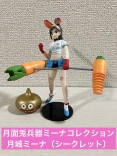 2025年最新】月面兎兵器ミーナの人気アイテム - メルカリ