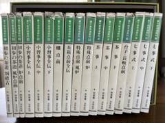裏千家茶道教科　教養編　全14冊 千　宗室監修 淡交社刊 裏千家茶道教科・点前編 5 小習事全伝 中 | 書籍,茶道書,裏千家