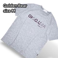 ゴールデンベア メンズ 半袖Tシャツ ロゴプリント シンプル定番【M】杢グレー