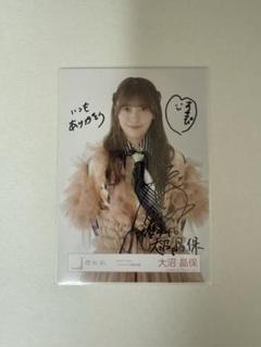 大沼晶保 blt 直筆サイン入り チェキ 71KvoNAneuL._UF350,350_QL50_.jpg