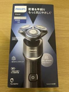 フィリップス　Ｘ5006 新品未使用品 Amazon | フィリップス シェーバー 5000Xシリーズ X5006/05