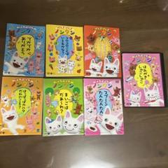 ノンタン　DVD 7点セット ノンタン DVD 7点セット