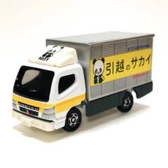 タカラトミー 三菱キャンター 引越のサカイ Amazon.co.jp: トミカ №029 三菱キャンター 引越のサカイ (箱