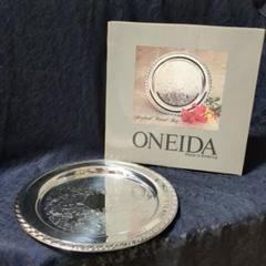 ONEIDA 銀のトレー (LDHさん専用購入) ONEIDA 銀のトレー (LDHさん専用購入)