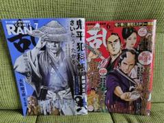 鬼平犯科帳　コミック　51～105巻セット コミック】鬼平犯科帳(1～124巻)セット | 全巻セットまとめ買い