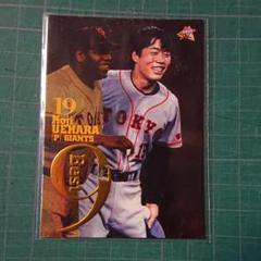 激レア 2010 Topps ハット ロゴ パッチ レリック 99シリ 上原浩治 激レア 2010 Topps ハット ロゴ パッチ レリック 99シリ 上原浩治