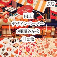 2025年最新】#next_soonの人気アイテム - メルカリ