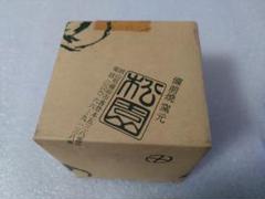新品未使用！備前焼 松園窯元　壺 陶器　自然美　木箱付　工芸品　伝統品　骨董品 5555096_224.jpg