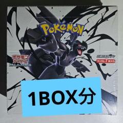 ブラックボルト 1ボックス分 20パック - メルカリ