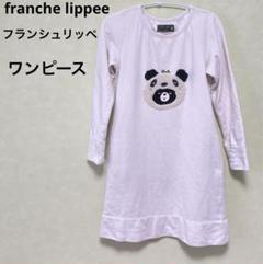 franchelippee Tシャツ フランシュリッペ おつかれパンダくま　希少 franche lippee - パンダくまTシャツ フランシュリッペの通販 by