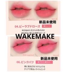 ブルベリップセット 366077_1.jpg?06270320