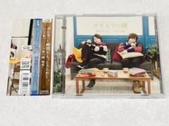 dgs グッズまとめ売り 2/20追記】[グッズ]SHINファンクラブechoes限定東名阪ツアー
