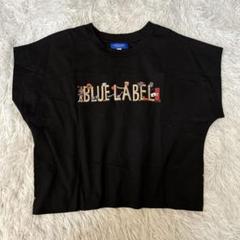 ブルーレーベルクレストブリッジ ベーシッククリア天竺ロゴTシャツ 黒 38 ブルーレーベルクレストブリッジ ベーシッククリア天竺ロゴT