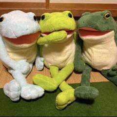 おとぼけケロピョンふんわりウルトラBIG ケロピョン ケロティー